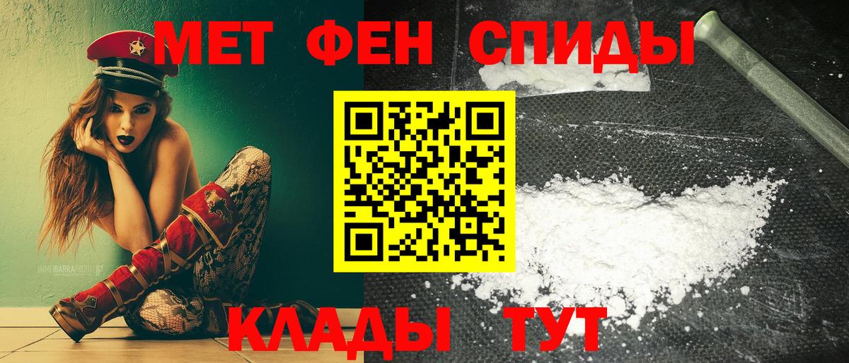 Amphetamine Розовый Бузулук