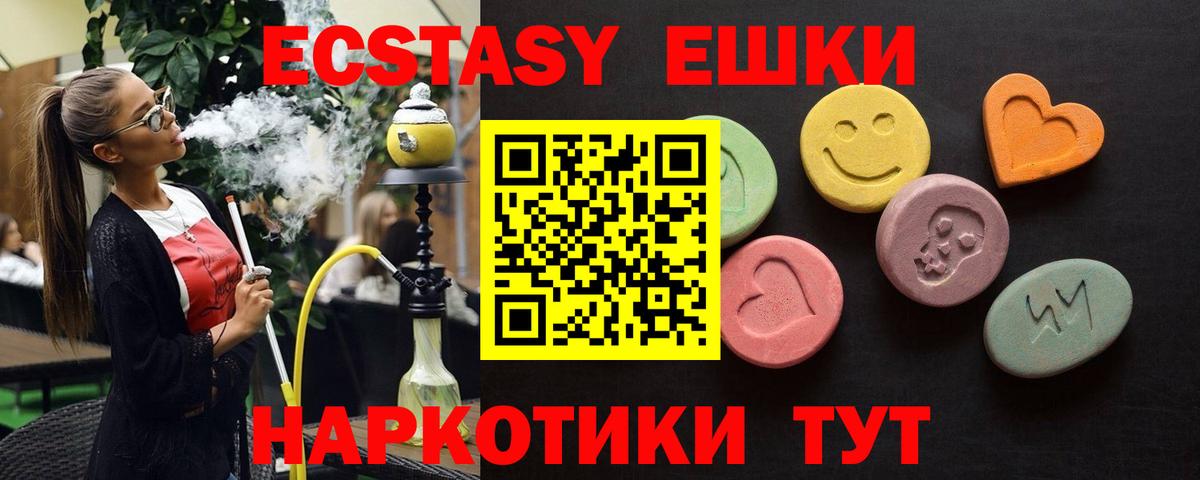 MDMA  NBOMe  Бузулук  Мефедрон   ГАШИШ  МАРИХУАНА  Гашиш  Вход с VPN 
