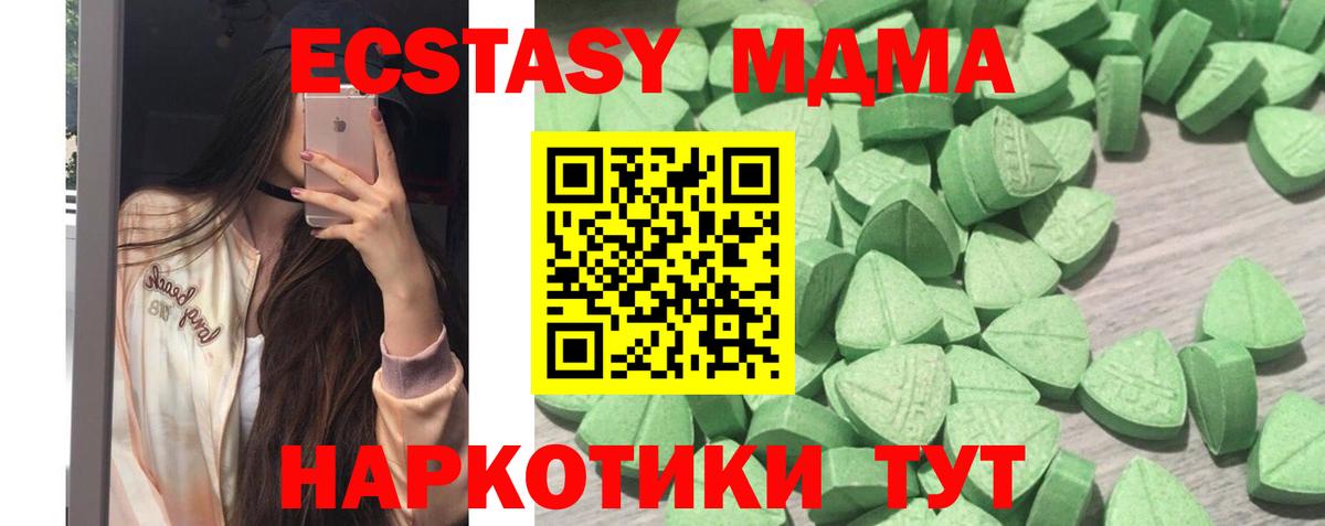 Экстази таблы  Вход с VPN  Ecstasy  Бузулук  Ecstasy таблы 