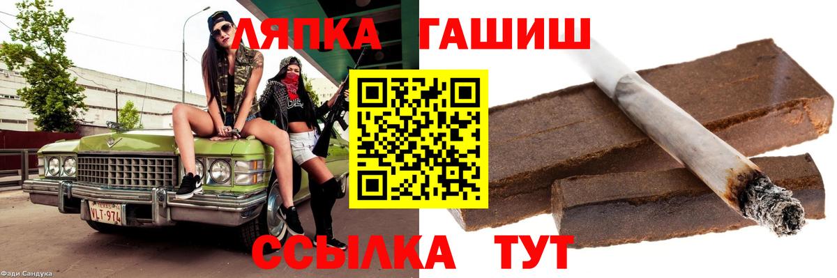 Бузулук  Гашиш Ice-O-Lator  Вход с VPN  где купить наркоту  ГАШ 40% ТГК 