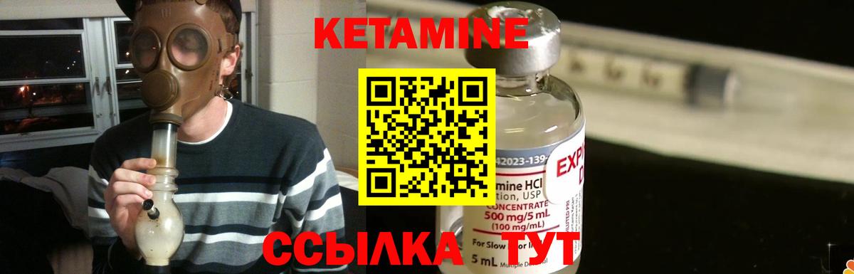 Бузулук    tor  Вход с VPN  Кетамин ketamine  Кетамин VHQ 