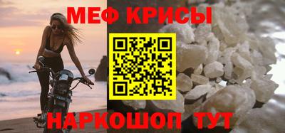 соль ск Ангарск