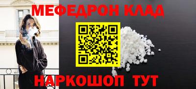 марки nbome Анжеро-Судженск