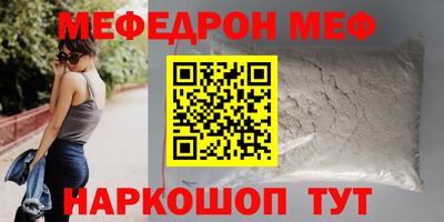 apvp Анапа