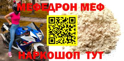 apvp Анапа