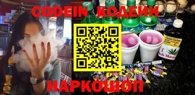 соль ск Ангарск