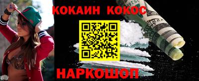 марки nbome Анжеро-Судженск