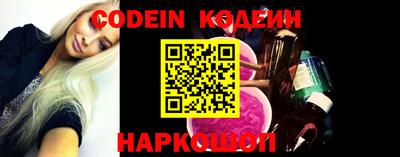 марки nbome Анжеро-Судженск