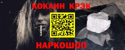 марки nbome Анжеро-Судженск