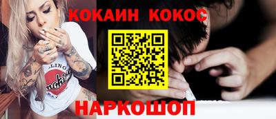 марки nbome Анжеро-Судженск