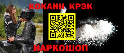 apvp Анапа
