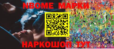 apvp Анапа