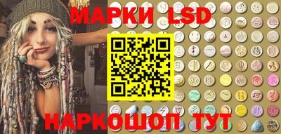 марки nbome Анжеро-Судженск
