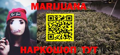 марки nbome Анжеро-Судженск