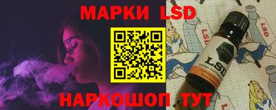 марки nbome Анжеро-Судженск