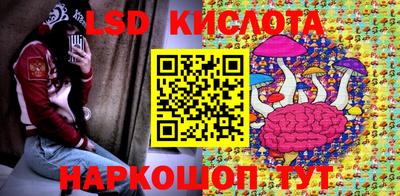 марки nbome Анжеро-Судженск