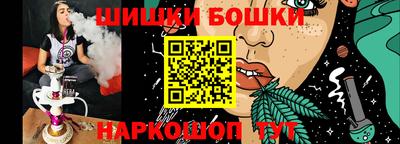 apvp Анапа