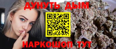 марки nbome Анжеро-Судженск