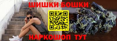 марки nbome Анжеро-Судженск