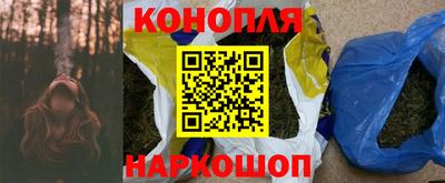 соль ск Ангарск