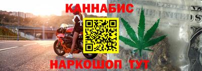 марки nbome Анжеро-Судженск