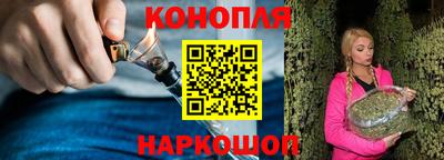 соль ск Ангарск