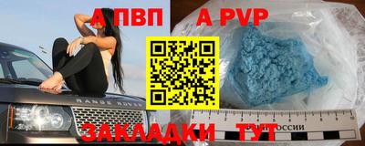 соль ск Ангарск