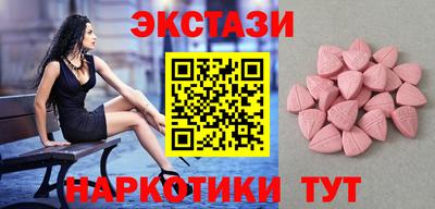 марки nbome Анжеро-Судженск