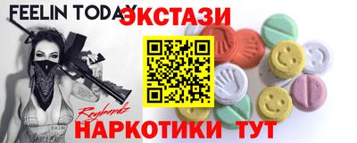 apvp Анапа