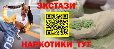 apvp Анапа