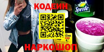 apvp Анапа