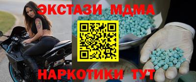 соль ск Ангарск
