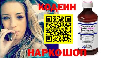 марки nbome Анжеро-Судженск