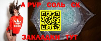 марки nbome Анжеро-Судженск