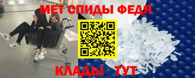 apvp Анапа