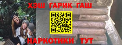 apvp Анапа