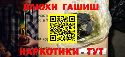 марки nbome Анжеро-Судженск