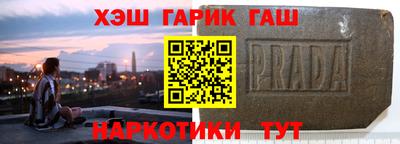 соль ск Ангарск