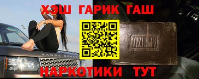 apvp Анапа