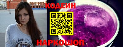 соль ск Ангарск