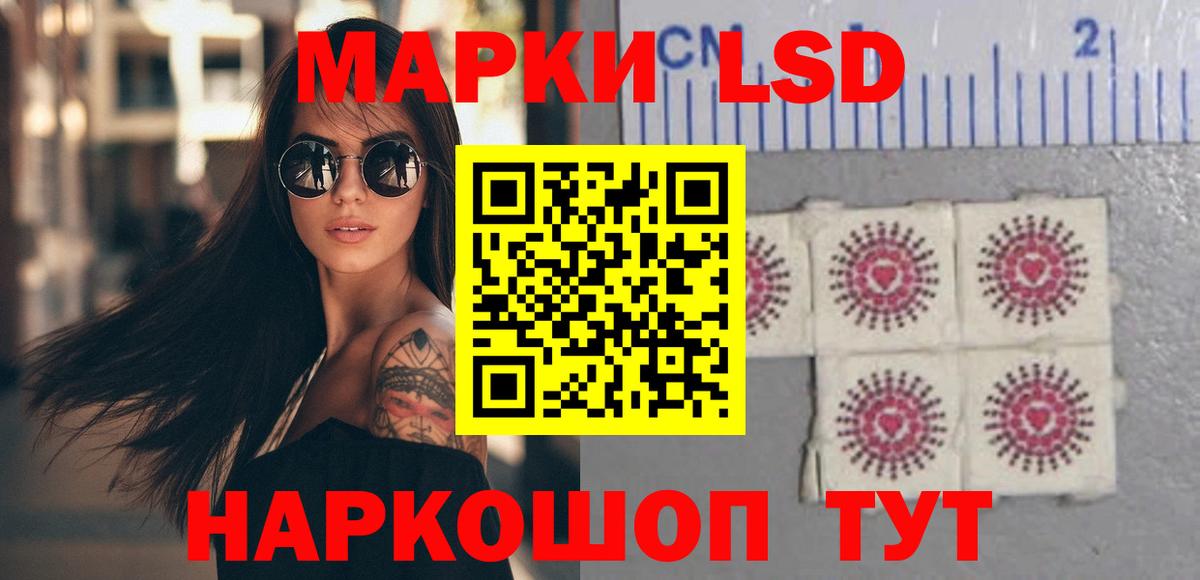 LSD-25 экстази ecstasy Бузулук
