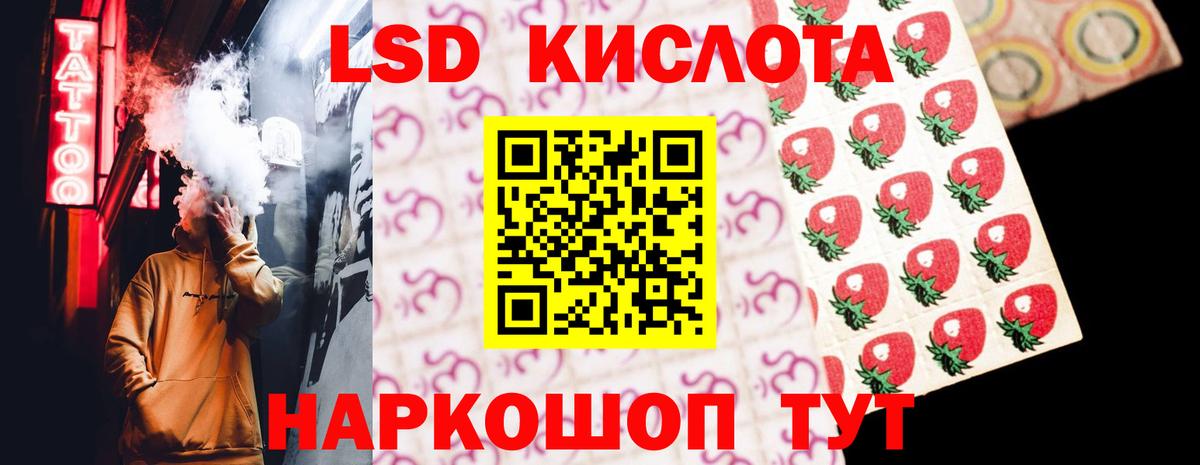 mega ссылки  Вход с VPN  Бузулук  LSD-25 экстази кислота 