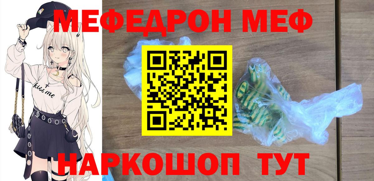 МЕФ  Бузулук