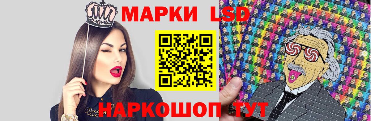Марки NBOMe 1,5мг  Марки NBOMe 1,5мг  Бузулук  Вход с VPN 