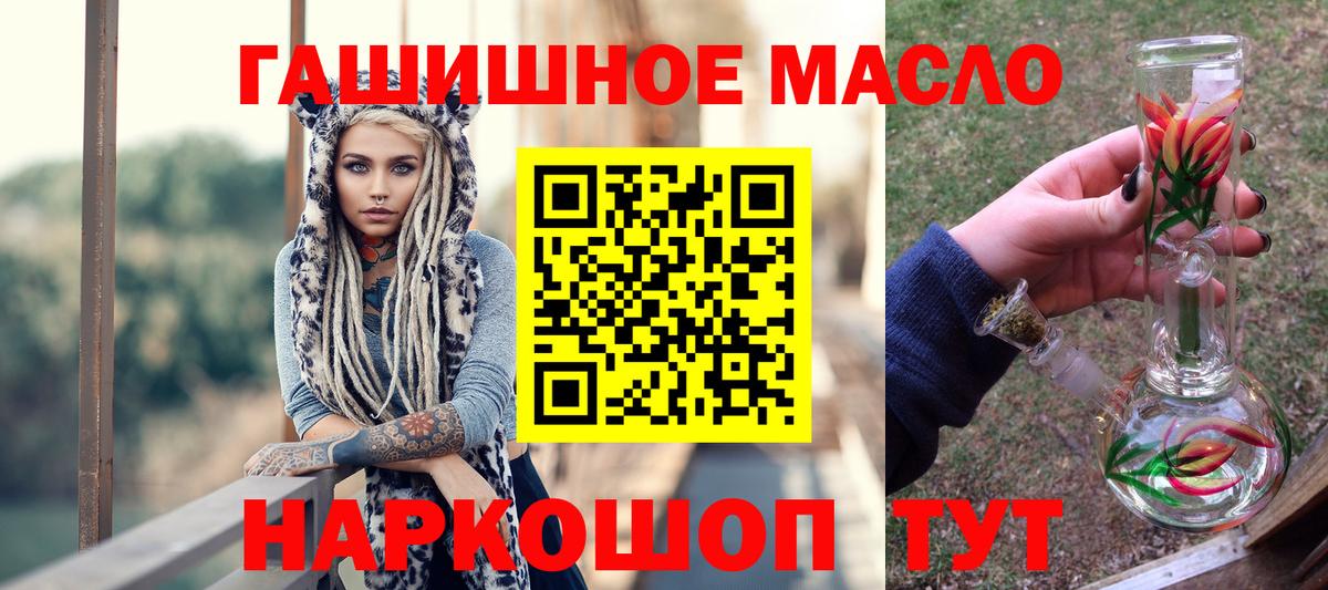 Дистиллят ТГК жижа Бузулук