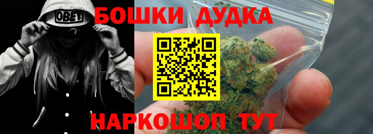 Конопля тримм Бузулук