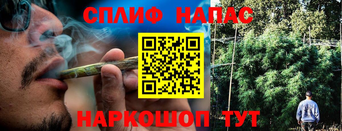 Канабис SATIVA & INDICA  Вход с VPN  Бузулук  Шишки марихуана марихуана  Марихуана Amnesia  Канабис MAZAR 